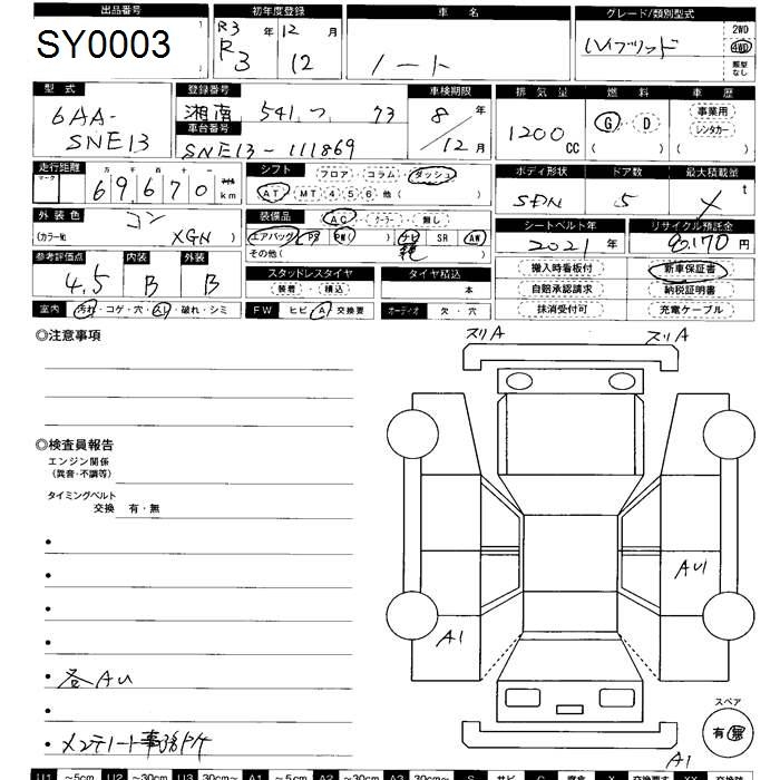 NISSAN NOTE