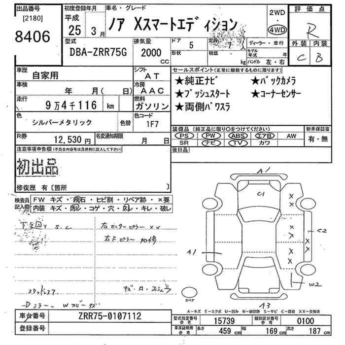 TOYOTA NOAH