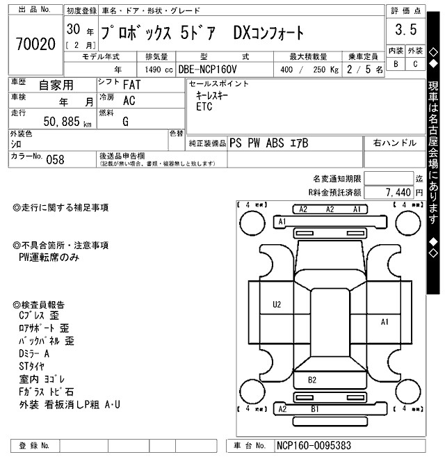 TOYOTA PROBOX