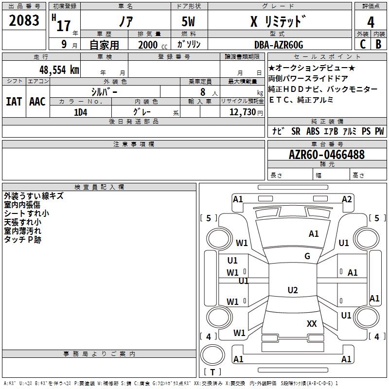 TOYOTA NOAH