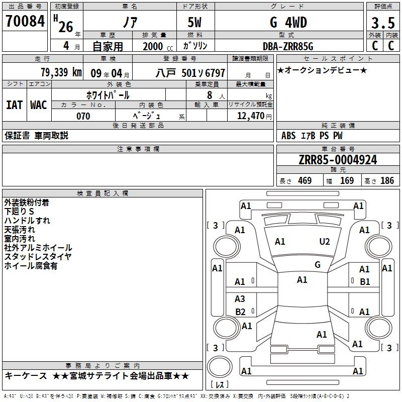 TOYOTA NOAH