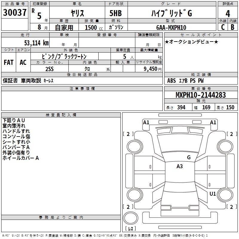 TOYOTA YARIS