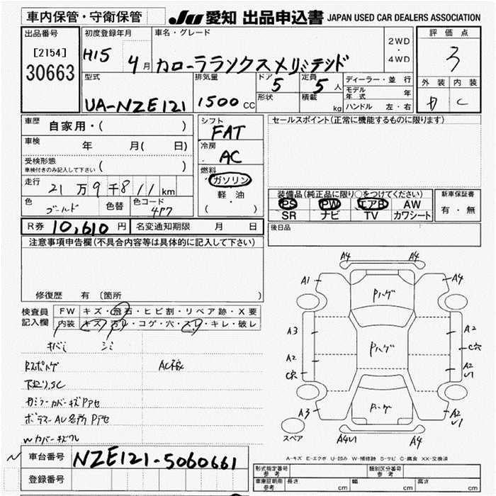 TOYOTA COROLLA RUNX