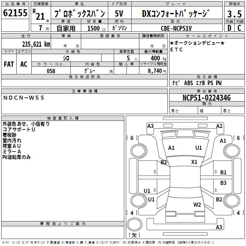 TOYOTA PROBOX