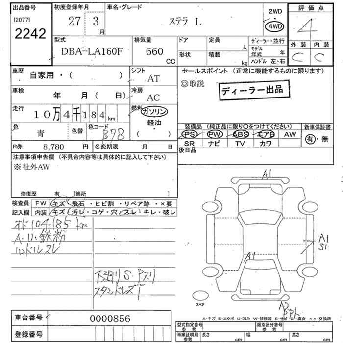 SUBARU STELLA