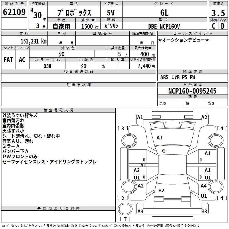 TOYOTA PROBOX
