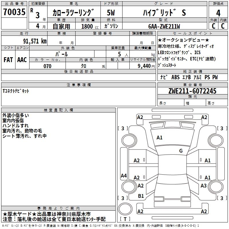 TOYOTA COROLLA