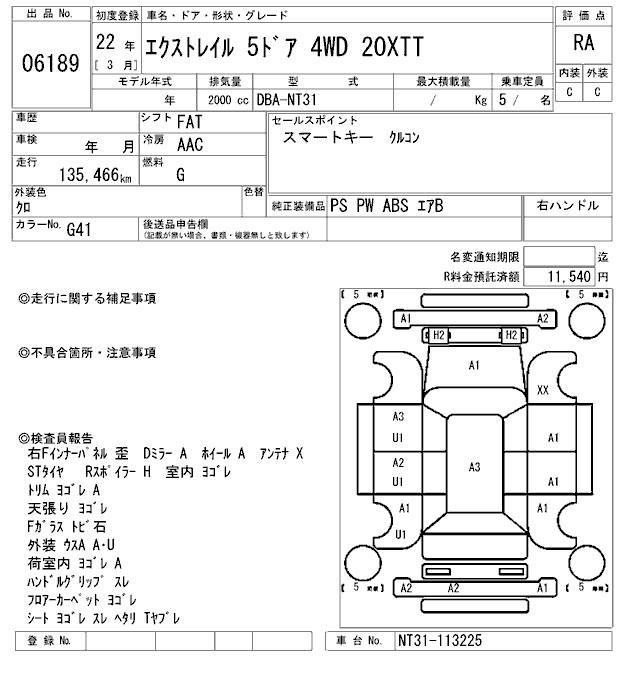 NISSAN X-TRAIL