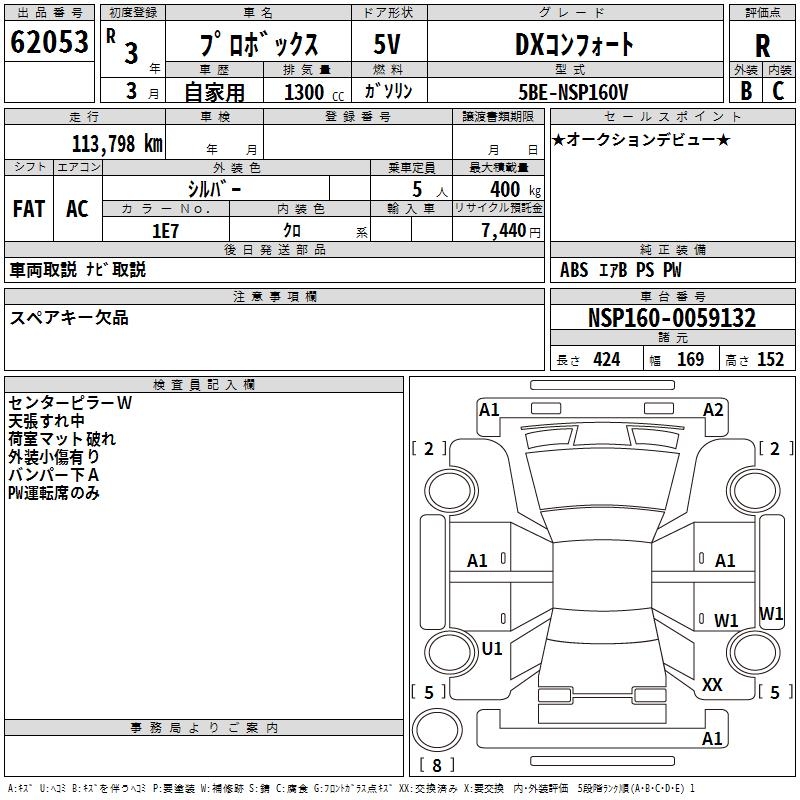 TOYOTA PROBOX