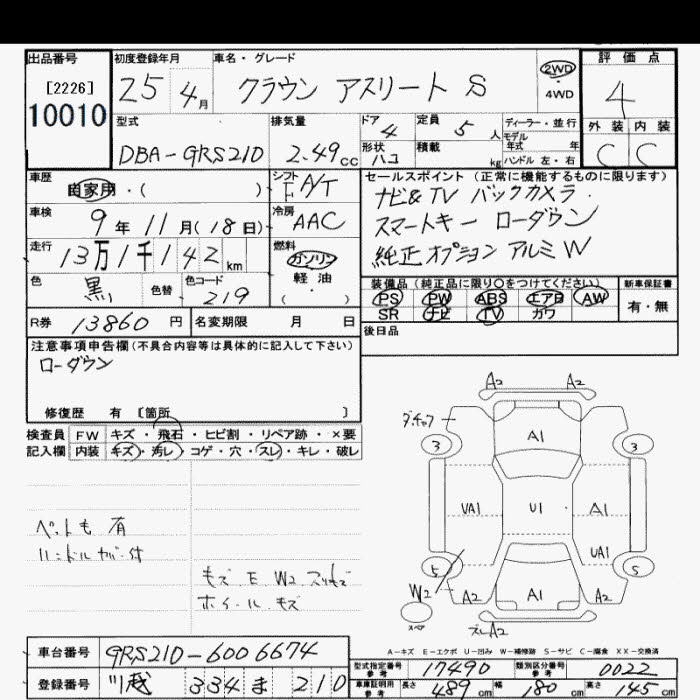 TOYOTA CROWN