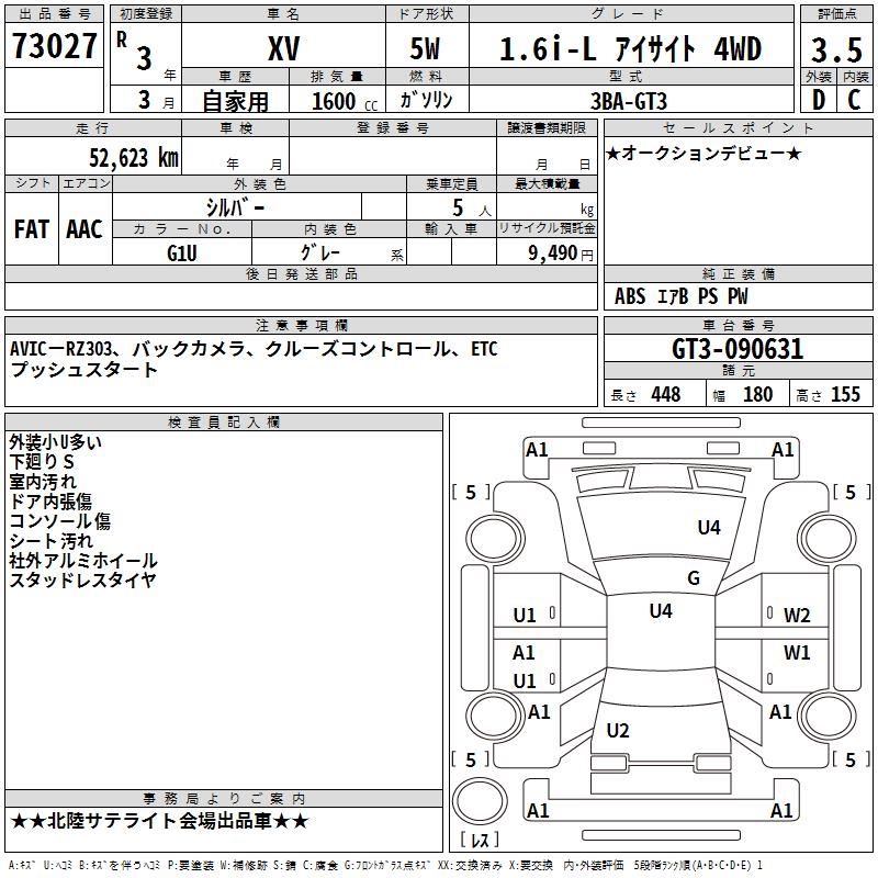SUBARU XV