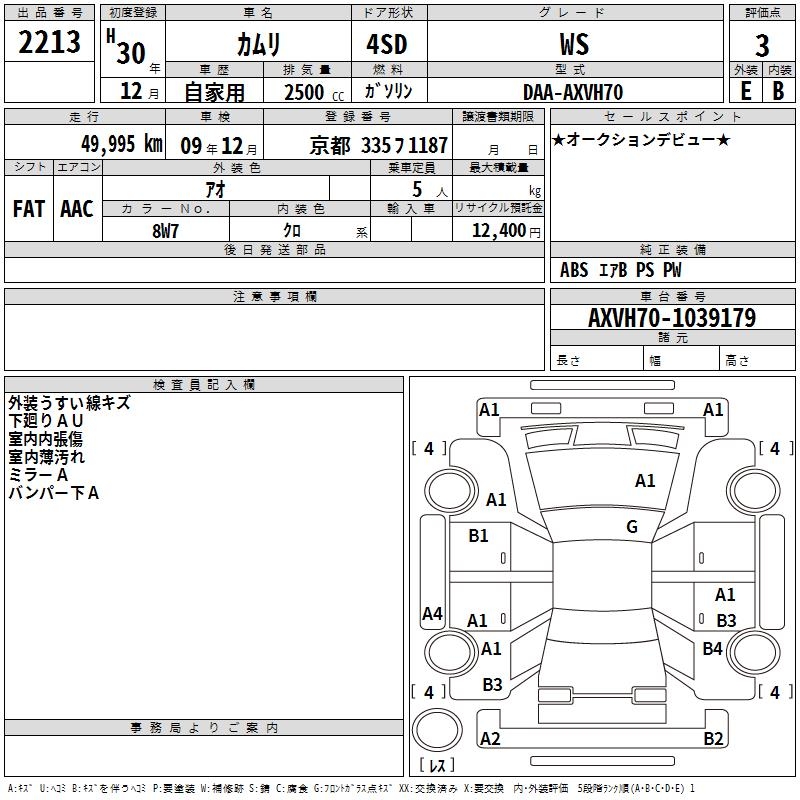 TOYOTA CAMRY