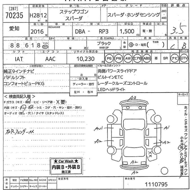HONDA STEPWGN