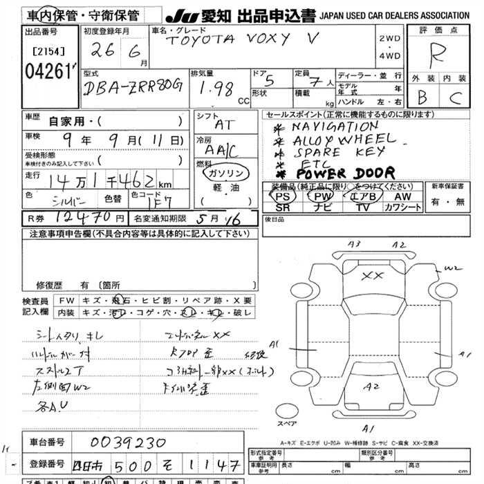 TOYOTA VOXY