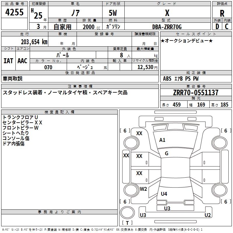 TOYOTA NOAH