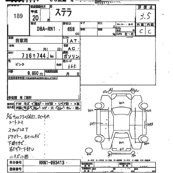 SUBARU STELLA