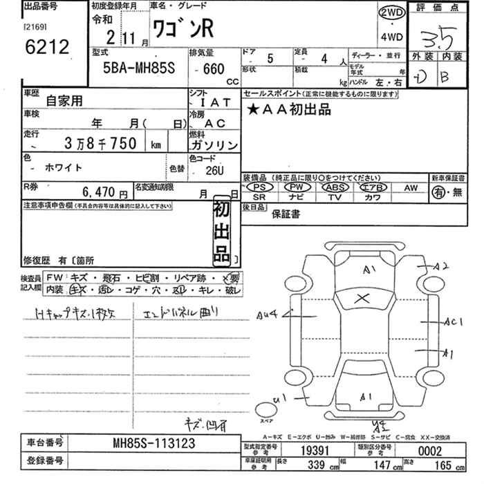SUZUKI WAGON R