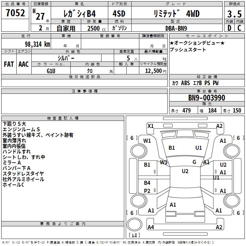 SUBARU LEGACY B4