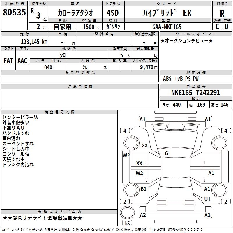 TOYOTA COROLLA AXIO