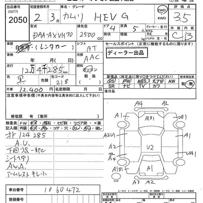 TOYOTA CAMRY