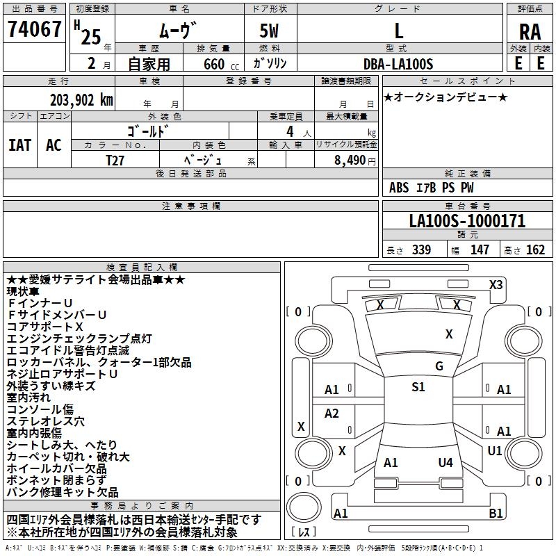 DAIHATSU MOVE