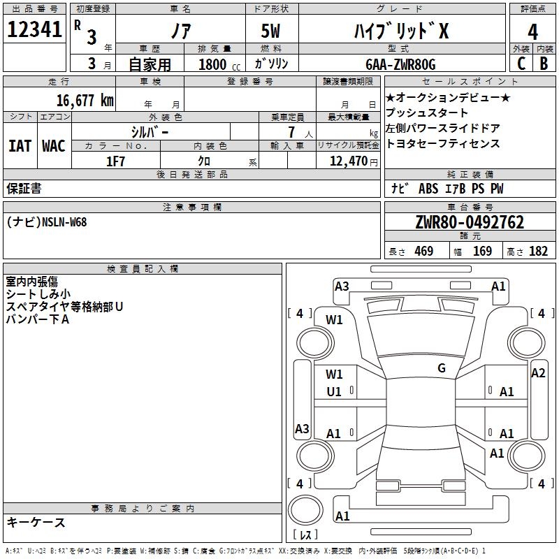 TOYOTA NOAH