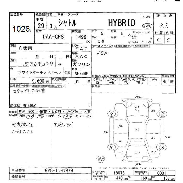 HONDA SHUTTLE