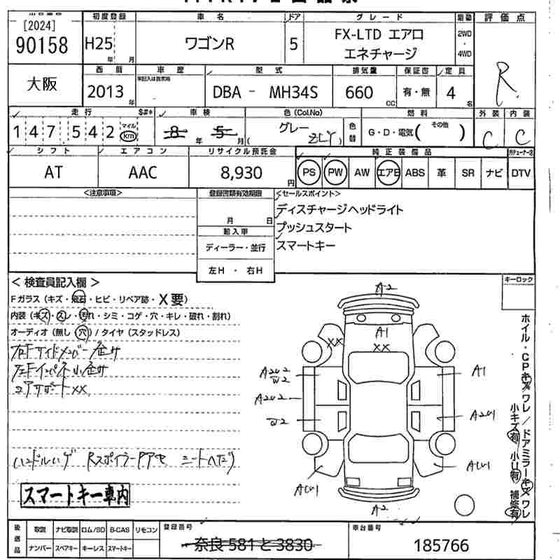 SUZUKI WAGON R