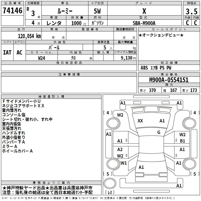 TOYOTA ROOMY