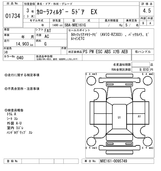 TOYOTA COROLLA FIELDER