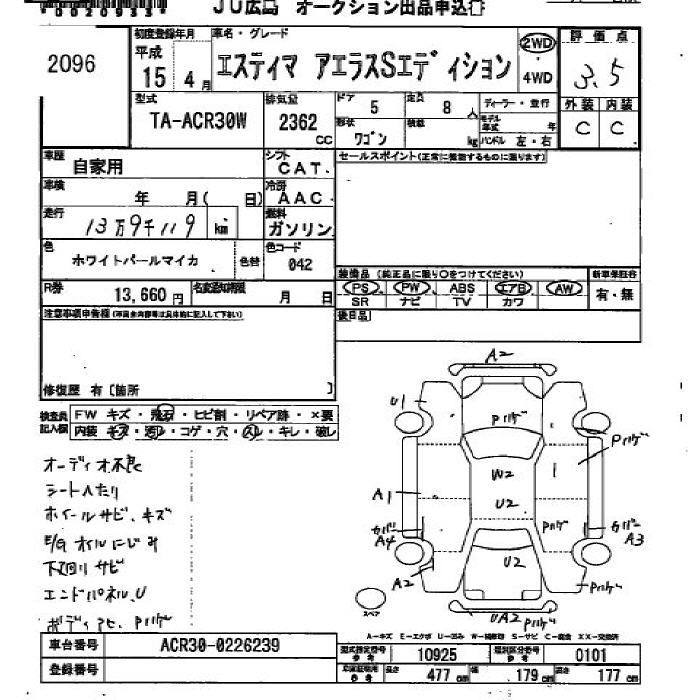 TOYOTA ESTIMA