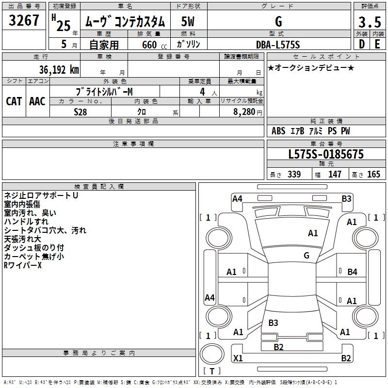 DAIHATSU MOVE CONTE