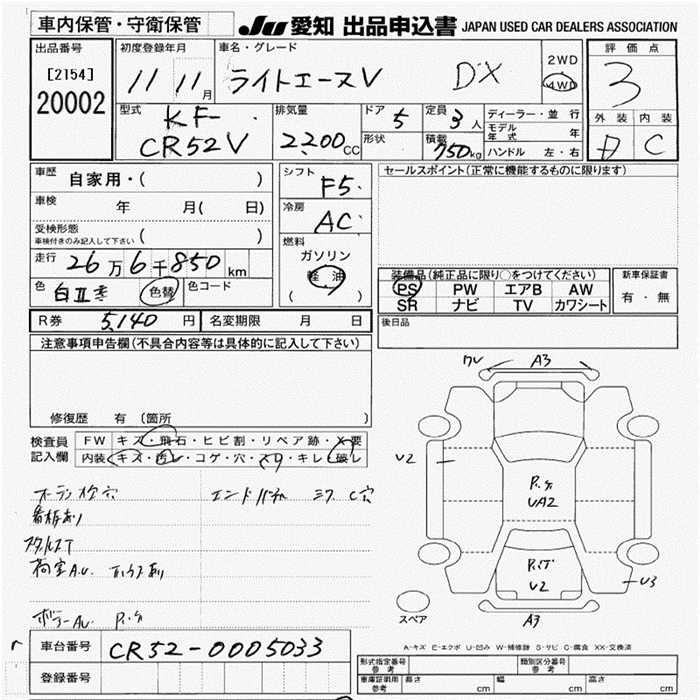 TOYOTA LITE ACE