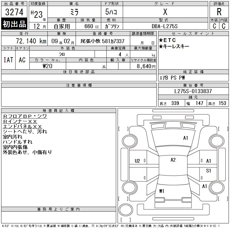 DAIHATSU MIRA