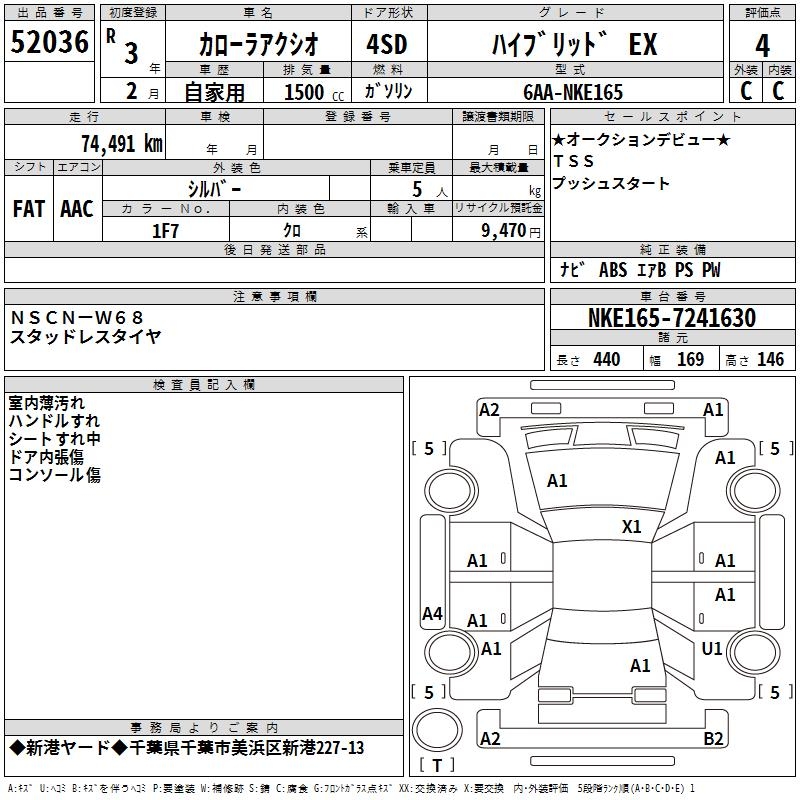 TOYOTA COROLLA AXIO
