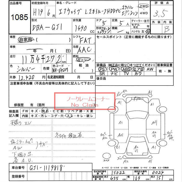 HONDA AIRWAVE