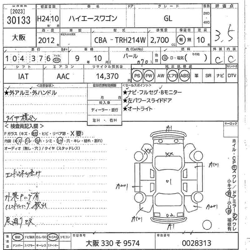 TOYOTA HIACE