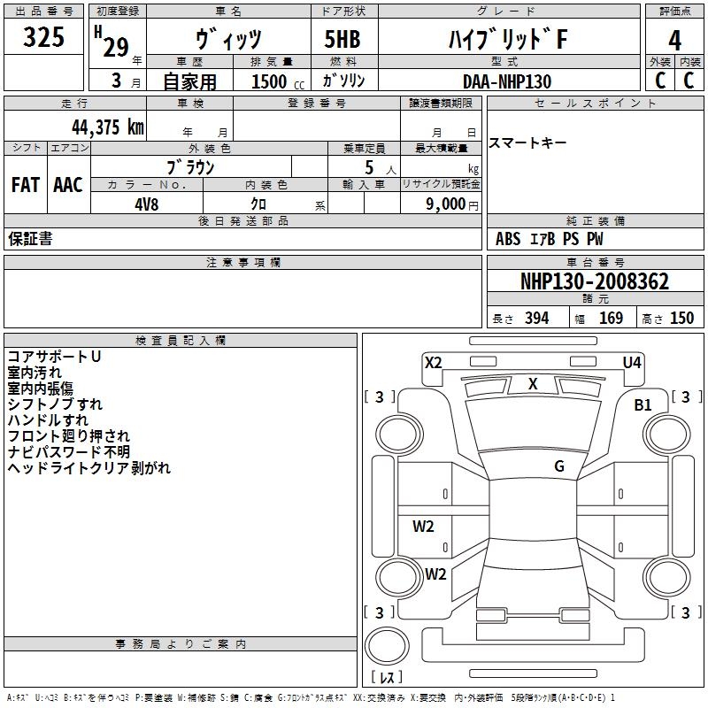 TOYOTA VITZ