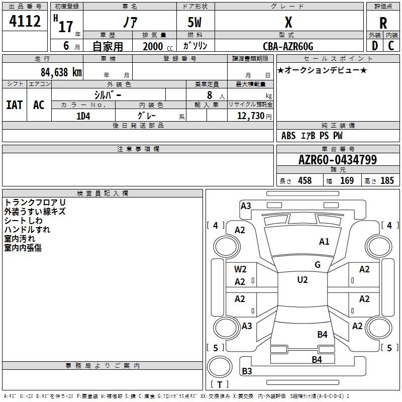 TOYOTA NOAH