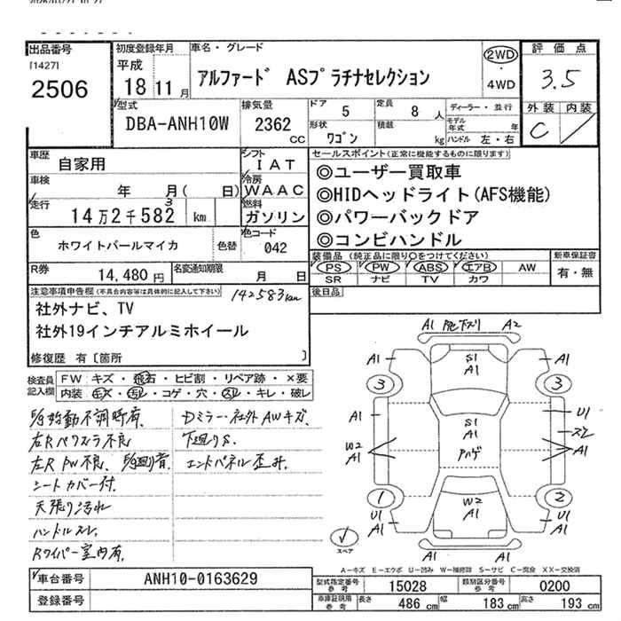 TOYOTA ALPHARD