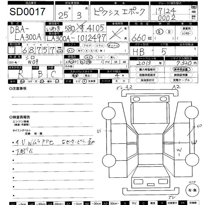TOYOTA PIXIS EPOCH