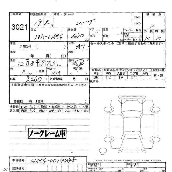 DAIHATSU MOVE