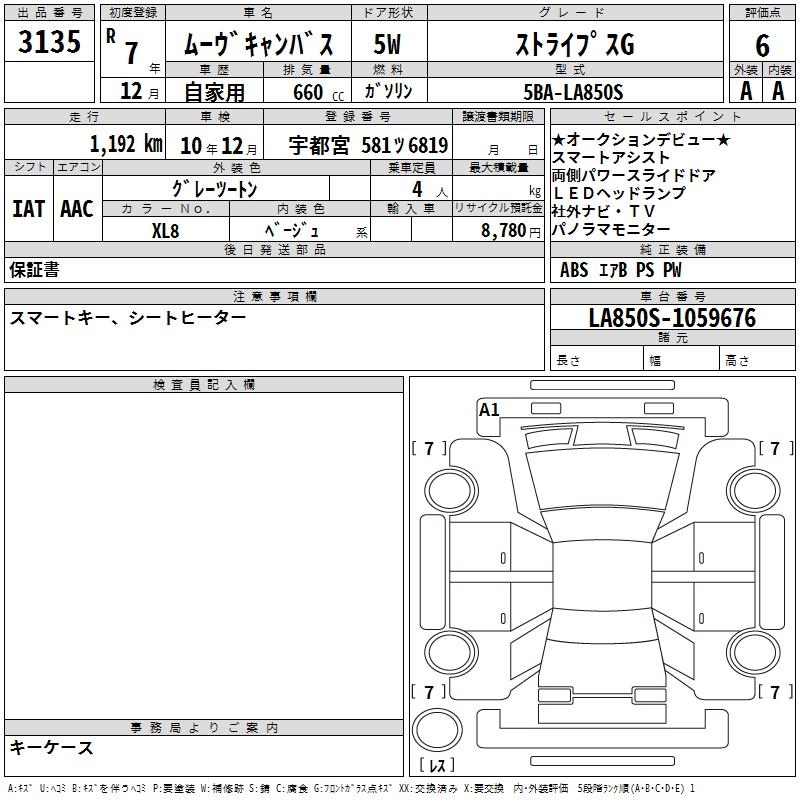 DAIHATSU MOVE CANBUS