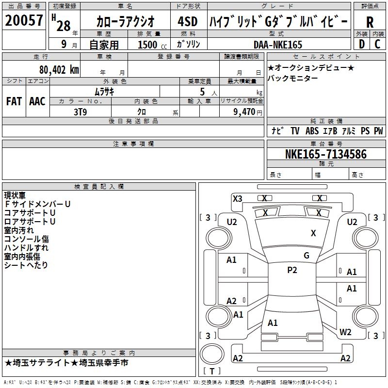 TOYOTA COROLLA AXIO