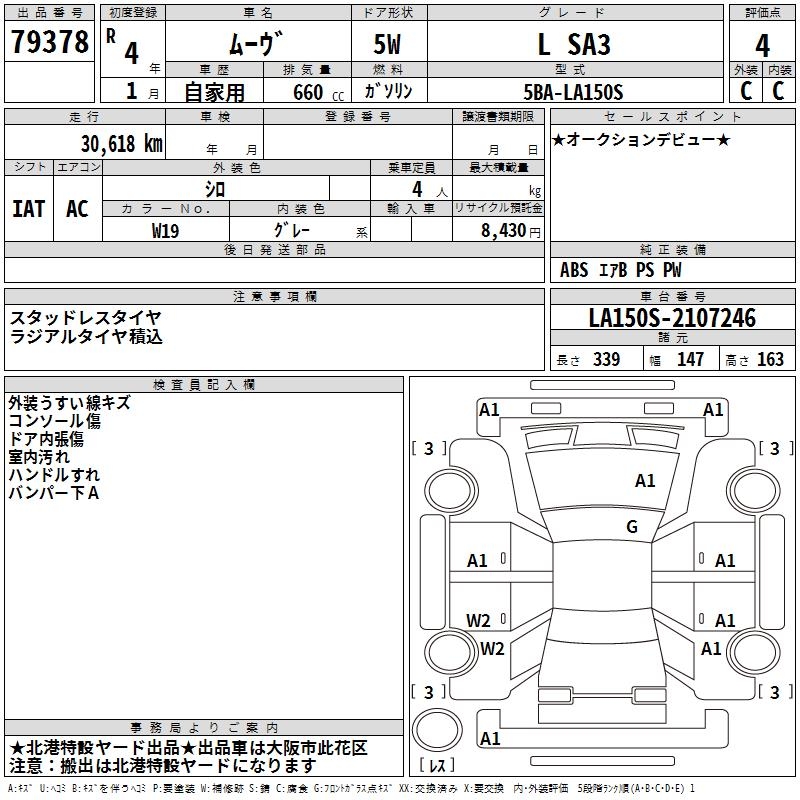 DAIHATSU MOVE