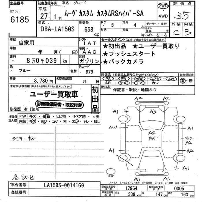 DAIHATSU MOVE