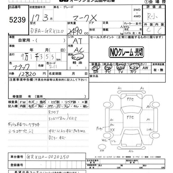 TOYOTA MARK X