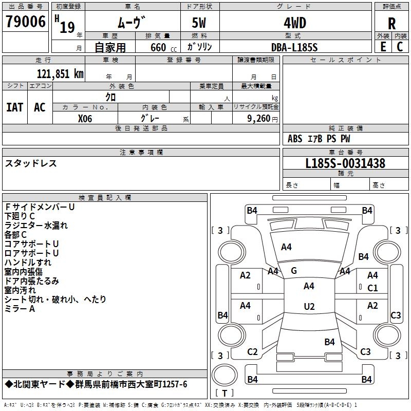 DAIHATSU MOVE