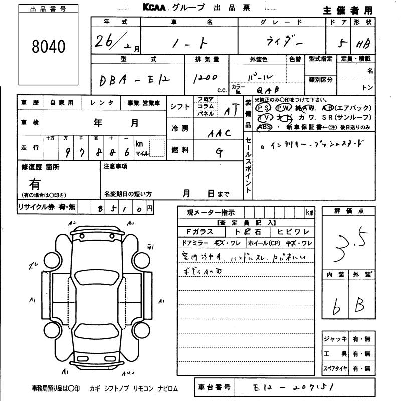 NISSAN NOTE