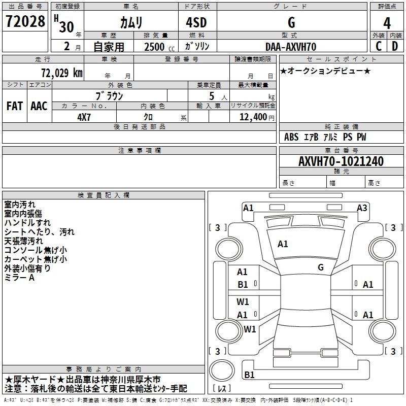 TOYOTA CAMRY